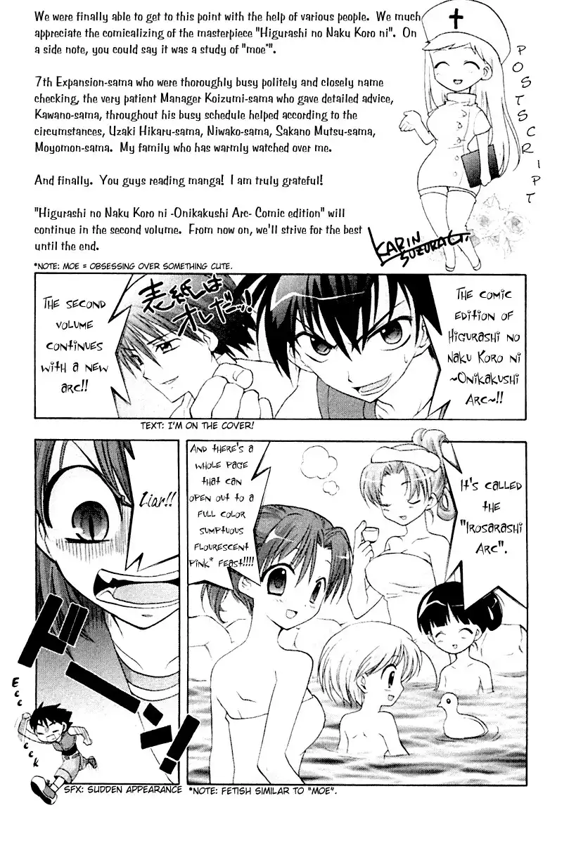 Higurashi no Naku Koro ni - Onikakushi Chapter 3 58